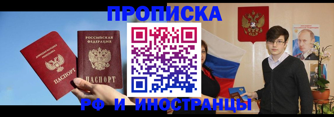 регистрация в Шилке